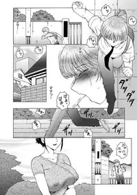 [Fuusen Club] Boku wa Mama no Pet Inbu REVIVE [Digital]