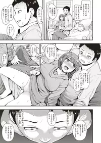 COMIC X-EROS #52 [Digital]