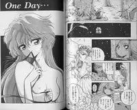 [Sangatsu Usagi] Futari no Sugar Lesson