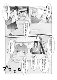 [IronSugar] Kyuu Sakuhin Pack [Digital]