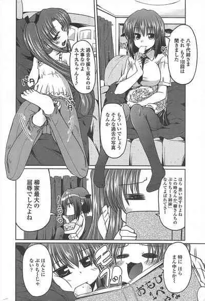 COMIC Penguin Club 2010-11