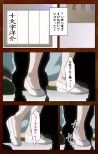 [G.J?] [Full Color Seijin Han] Anata no Shiranai Kangofu Zenpen Complete Ban [Digital]