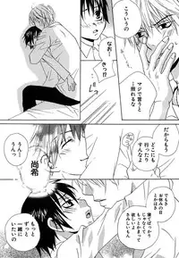 [Himuro Sakura] Otona no Jikan.