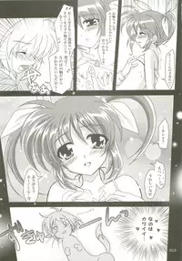(C73) [PLUM (Kanna)] Mahou Shoujo Magical SEED Soushuuhen X (Mahou Shoujo Lyrical Nanoha)
