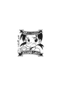 (C77) [Okosama Lunch] Okosama Wantacchi 8 (Original)