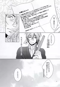 (Hyattou Ryouran ~Kimi no Heart o Shirahadori~) [E Factory (MADOKA)] Yasaibatake de 24H (Touken Ranbu)