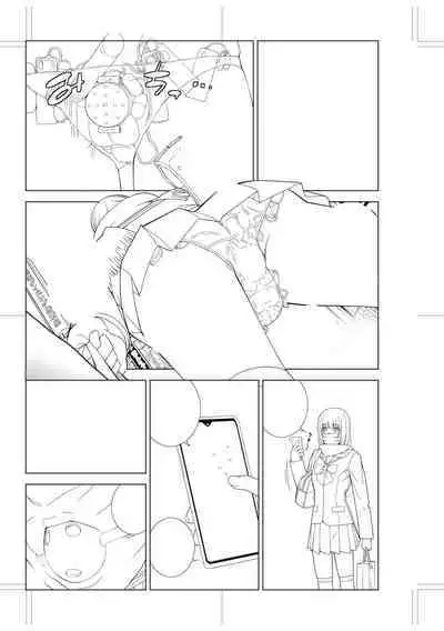 [Shinobu Tanei] Imouto Bonyuu Nama Shibori Digital Tokusouban - Sisiter-in-law mother's milk raw squeezing [Chinese] [BLUE氪个人翻译] [Digital]