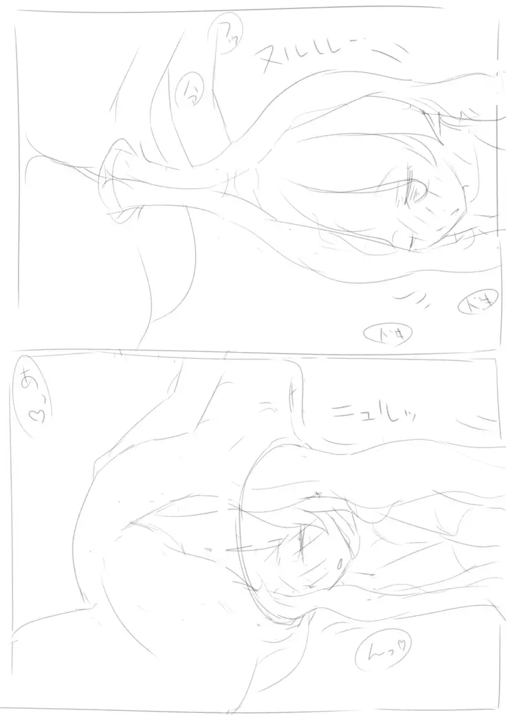 Akuma-chan to ningen-chan no marunomi kosai