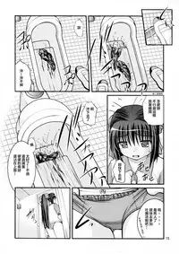 Bou Yuumei Koukou Joshi Toilet Tousatsu 2-jigen Bishoujo Hen Vol. 1, 2 Complete Edition