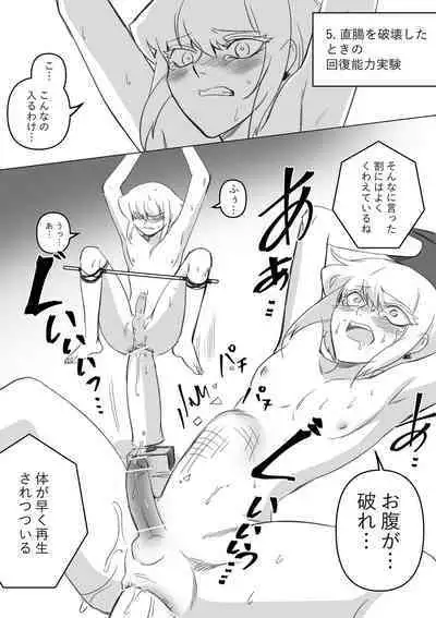 Burnishoo ★★★★ siterute nowa hontounan desuka