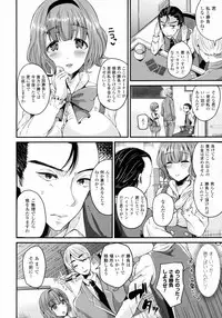 COMIC Unreal 2016-08 Vol. 62