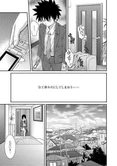 Ane♥LOVER - Older Sister Lover