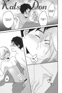 (Ginban no glory 0.5) [koritz (Hasuyamada Ren)] TAKE ME NOW! (Yuri!!! on Ice) [English] [lamperouge-1]