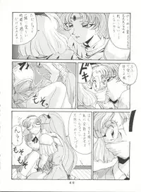 [LEVEL-X (Saeki Takao, Hagunsei, Mureten, Mimiikaki)] Shikkin Pantsu 13 (Magic Knight Rayearth)