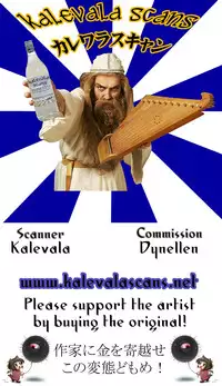 (C89) [Hakujira Uminekodan (Shimuu)] Nikkoniko Botebara Love Live II (Love Live!)[Partially Decensored]