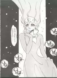 (C41) [Pussy Cat (Oono Tetsuya)] Pussy Cat Special 5 Soreike Momo (Minky Momo, Goldfish Warning, NG Knight Lamune &40)