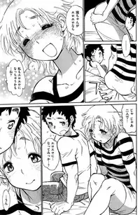 COMIC Shitsurakuten 2015-10