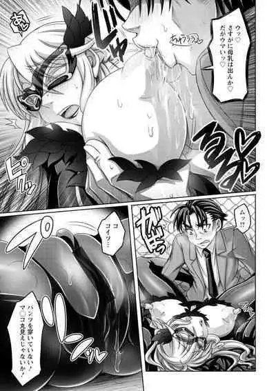 Gamandekinai Onnatachi