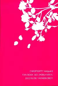 (CCOsaka87) [Yamabikoboy (Yamada 3a5)] Shiranai Hito ni Tsuiteitte wa Ikemasen (Cardfight!! Vanguard)