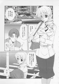 [Kurokawa Mio] Ureshi Hazukashi