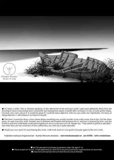 Asia no Hinminkutsu de Hounyou Tousatsu Shitetara Tsurutsuru Omanko Kaeta Hanashi | That Time I Took Peeping Photos of Girls Urinating in an Asian Slum and Bought a Smooth Pussy