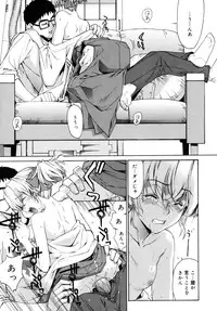 [Yaya Hinata] Tonari no Miko-san wa Minna Warau - The next shrine maidens smile in everyone.