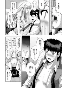 COMIC Ananga Ranga Vol. 29