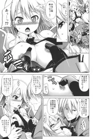 (C77) [STUDIO TIAMAT (TANABE)] BREAK BLUE (BLAZBLUE)