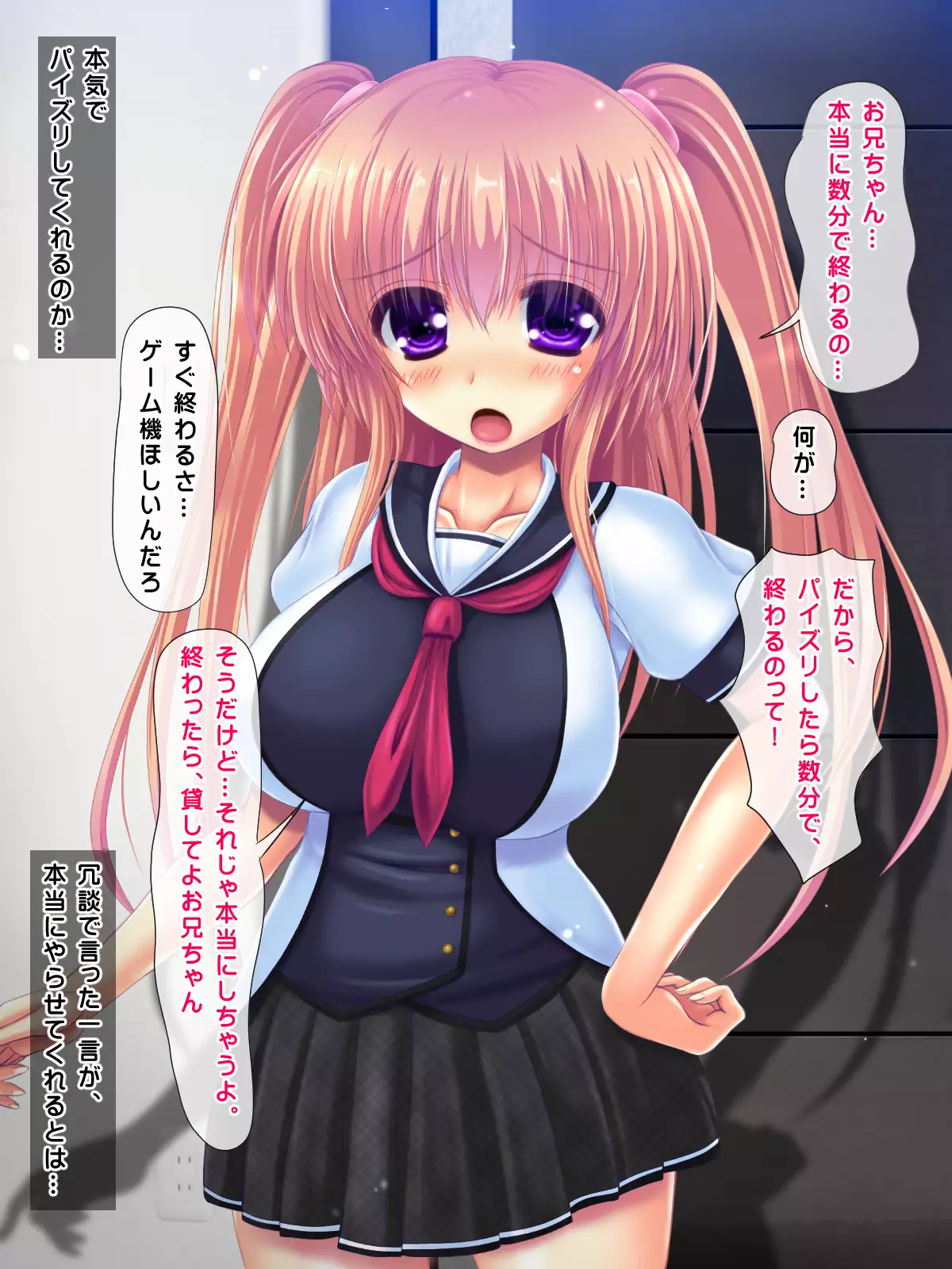 I said I'll pay 1,000 yen for each cumshot. My lil sis said she needs 30,000 yen.