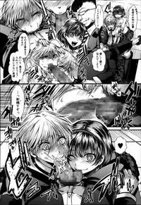 COMIC Shingeki 2014-01