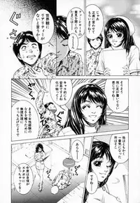 [Suzuki Kimuchi] Shiru Daku Nurse