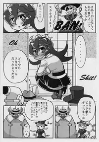 (C87) [Kutsushitaya (soxy)] Attuck of ASG (Skullgirls)