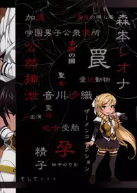 (C77) [Finecraft69 (6ro-)] Damaged! ~ Sono Shiuchi Shitsuyou ni Yousha Naku... ~ (DISCIPLINE) [English]