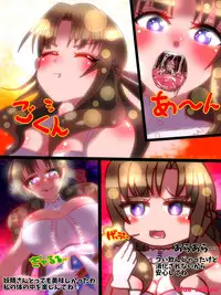 Tsujou Kougeki ga Zentai Kougeki de 2-kai Kougeki no Okaasan wa Suki desu ka? vore