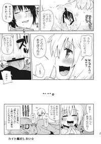 (C78) [Kabuttari Kaburanakattari (Seihoukei)] Ren-kun wa Ai-chan ni Ijimerare Chauyone. (Vocaloid)