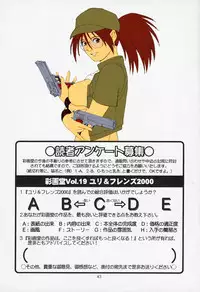 The Yuri & Friends 2000