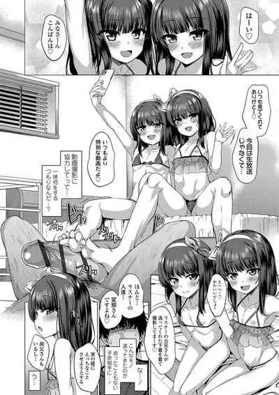 [Kamita] Akuma mitai ni kimi wa tatteta [Digital]