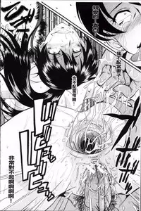 [SINK] AHE-CAN! [Chinese]