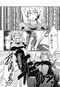 (Zesshou Stage 8) [Sugareya Shouten (Various)] Bessatsu Comic Zessyo Moreugesseoyo Goudoubon (Senki Zesshou Symphogear)