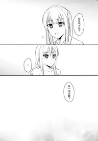 (COMIC1☆10) [Corgi army (Fuzimitsu)] Jacke wie Hose (Kantai Collection -KanColle-) [Chinese] [加帕里汉化组]