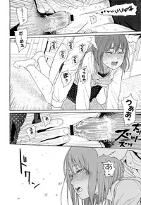 COMIC LO 2012-10 Vol. 103