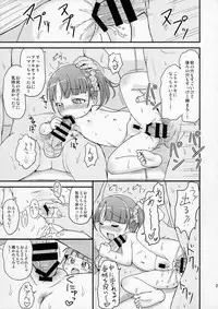 (Puniket 31) [Tori no Ya (Mashikodori)] Non-chan Ganbaru! (PriPara)