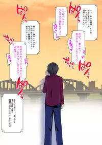 [Space Whale (Kuzirazio)] Saimin Chigoku - Ore no Kanojo ga Gakuen no Nikubenki no Ken ni Tsuite [Digital]