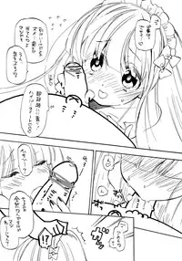 (C79) [Hakkekkyuu Sekkekkyuu (Zekkyou)] Honey Honey (Panty & Stocking with Garterbelt)