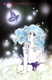 Melon Comic No. 01, メロンコミック 昭和59年6月号