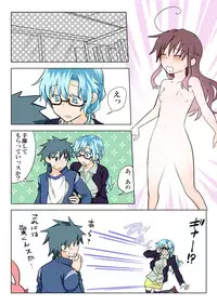 Trouble Sweets pp 1-229