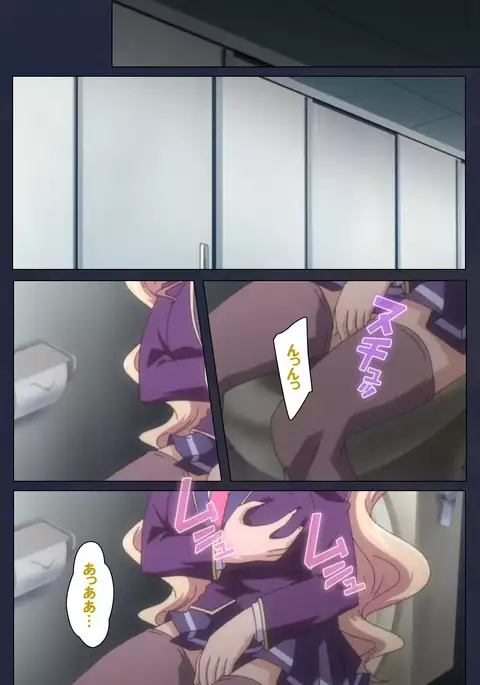 Saimin Ryoujoku Gakuen Daisanwa Shuudan Saiminjutsu Complete Ban