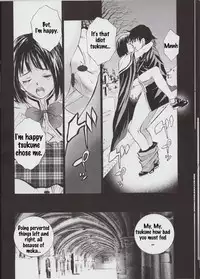 (C73) [2CV.SS (Asagi Yoshimitsu)] Winters Sturm (Rosario + Vampire) [English] [h-manga.moe]