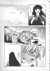 [Nishiki Yoshimune] Linkage