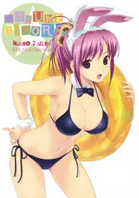 (C74) [Nijiiro Zakura (Koutaro)] Musume Biyori BOOK COLLECTION VOL.4